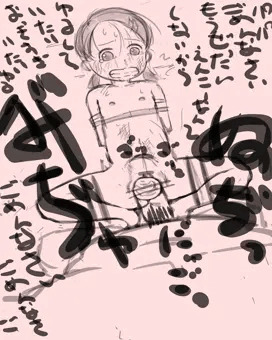 おしおきっくす