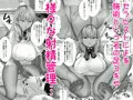 【新作発売】助けて頂いて恐縮ですが…娘は渡しませんっ！