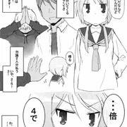 櫟井さん