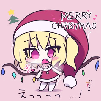 メリークリスマス！