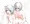 ふぉんぐれちゃんのバック