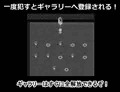 ロリっ子を薬で麻痺させて犯す