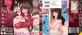 1月４日発売の単行本「姉憑き　」の宣伝です！！