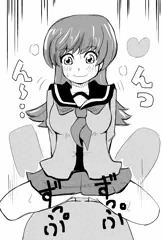 大井ちゃん