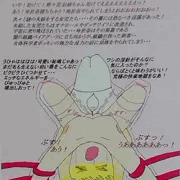 光の妹女児戦士ウル◯ラマンレオナ・レオナ絶対絶命集８・悪魔の知能！玲於奈卑劣な女体科学者ボッキンの淫力に堕つ！？