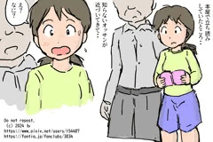 立ち読み