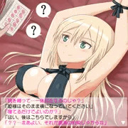 姫乳ＣＧ