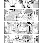 ちゅ～ちゅ～あむあむ　だいさんわ