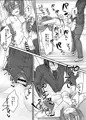 ちびっこ先輩JKの大人なシゴキ　表紙＋サンプル