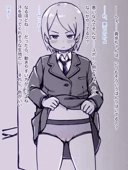 「回数券」のある世界（２）