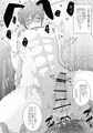 うさまこちゃん