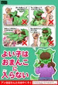 リノちゃんとアン姉さんまとめ