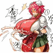 らくがきかせん