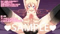 ふたなり娘を寸止め焦らし責めで苛めたい!