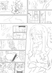 えりちん３