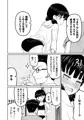 新作「払うお金の使い道」