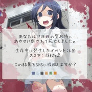 俺の妹がこんなに可愛いわけがない。バッドエンド(直葬版)てのはないんかな？