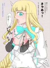 ローションガーゼ乳首責め