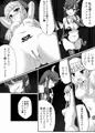 清楚なシスターがサキュバスに襲われて淫魔化する話