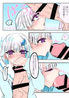 おしゃぶりlzさま