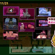 【体験版】まいさい回想部屋❤誘惑図書館＠１１月