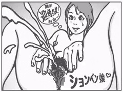 迎角45° 発射！