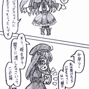 ロンドン改