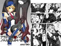 アラクネが嫌いなノエルなんかいません！