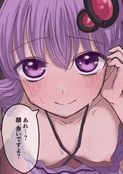 チラリと見せてるゆかりさん