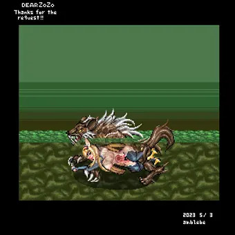 続・メーテラ獣姦