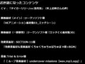 武将のお姉さんが騎乗します