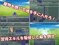 短編RPGエロゲを作りました。