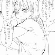 なんでも調査少女：ある祭の女性参加着の確認