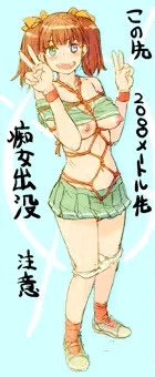 看板娘