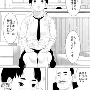 【大スカ注意】便秘解消マッサージが効きすぎて漏らしてしまうボーイッシュJ〇(1)