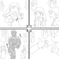 ありすの日常