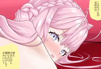 発情期こよちゃんとあなる弄りえっち