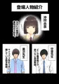 【カラー漫画25P】生徒の正しい犯し方