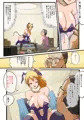 爆乳サキュバスさんが犯したり犯されたりする本（前半10Ｐ公開♥）