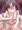 下品な