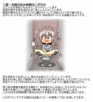 うちの子オナニー生態観察