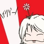 こうた