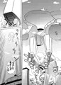 コズミックルイン01・サンプル（Ｒ-18）