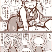 スケベOL上司の居る職場