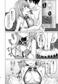 ティアラの姦撮日記 ～二人だけの花壇で蒔かれる種～