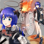 モスティマさんが帰ってこない…