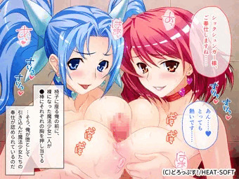 「魔法少女VS事務職系怪人の俺」CGノベル版後編【サンプル】