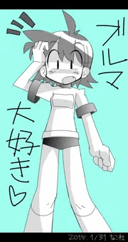 ブルマっ娘