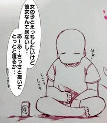 化け猫ちゃん