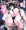 お説教（意味深）ニヤ